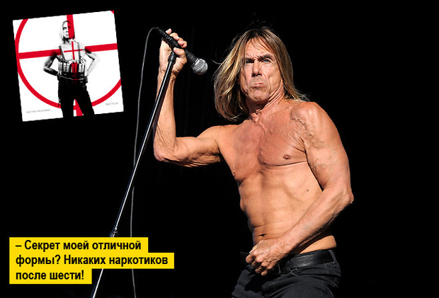 Фото №1 - Альбом месяца: Iggy & The Stooges «Ready to Die»