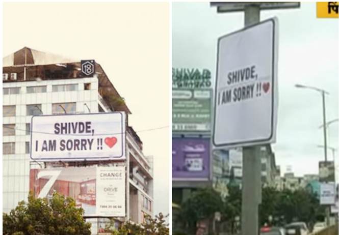 Парень расклеил 300 билбордов по всему городу, чтобы помириться с девушкой