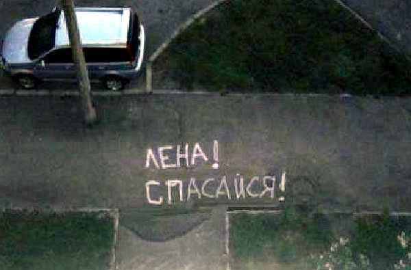 Источник: соцсети