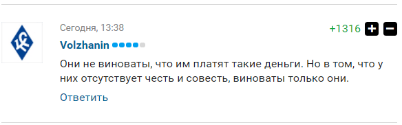 Комментарий Комментарий