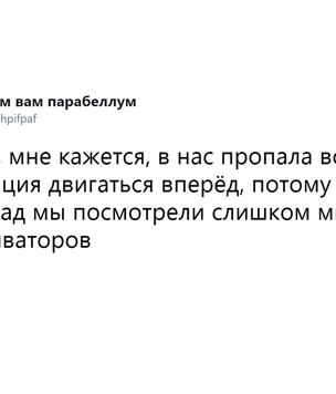 Шутки среды и старый хипстер