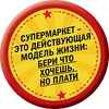 Мужикам тут не место: 10 странных локаций, куда ты можешь попасть с ее помощью (ад не считается)