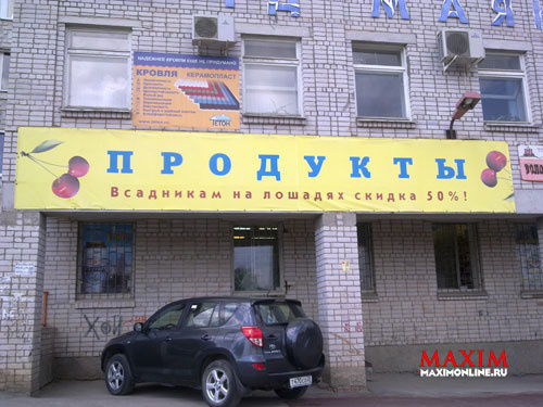 Июльское обострение Июльское обострение