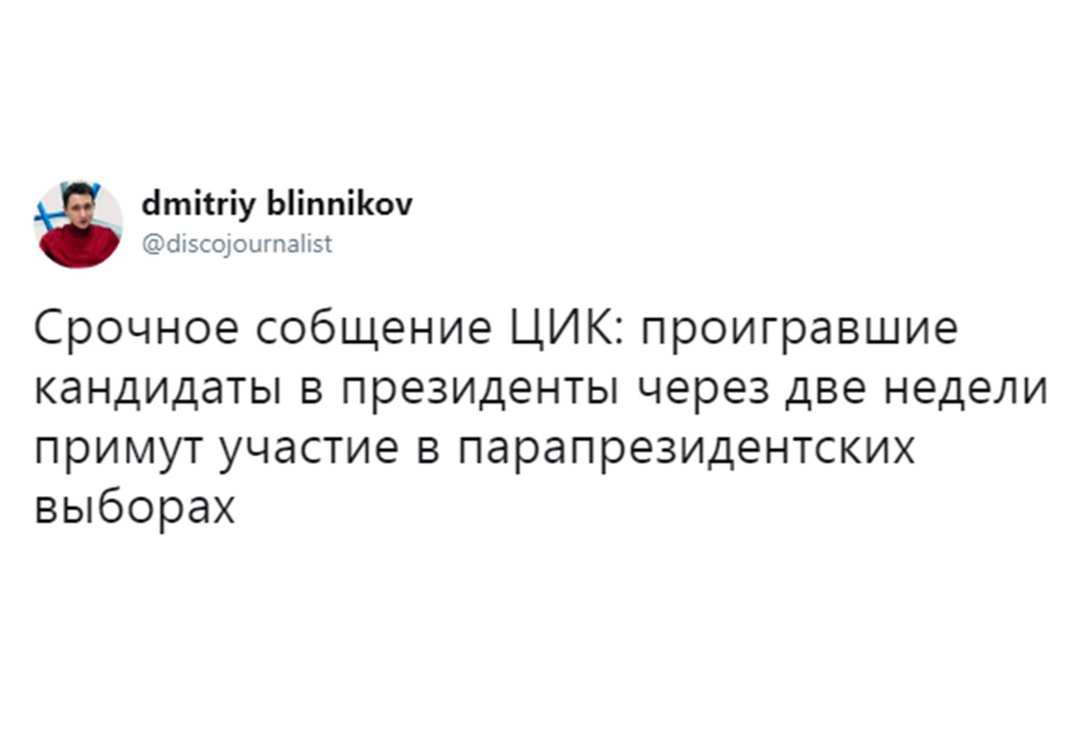 Шутка про два стула на одном пики точеные на другом