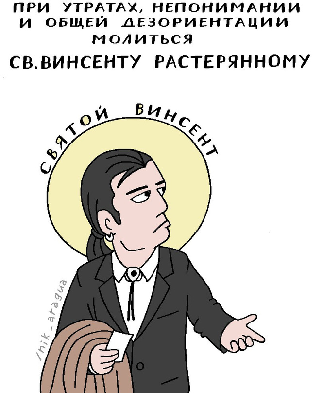 Портрет художника в ярости: остроумные карикатуры от Ник Арагуа Портрет художника в ярости: остроумные карикатуры от Ник Арагуа
