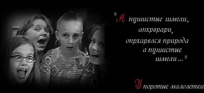Мемы недели: Мизулина, шмель и Duran Мемы недели: Мизулина, шмель и Duran
