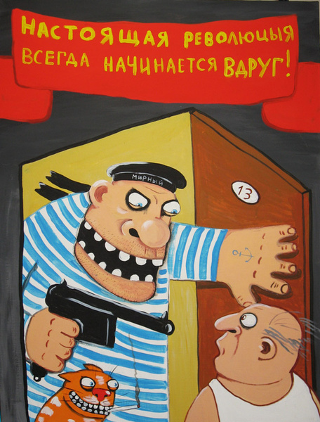 Ложкин кот! Лучшие картины Васи Ложкина