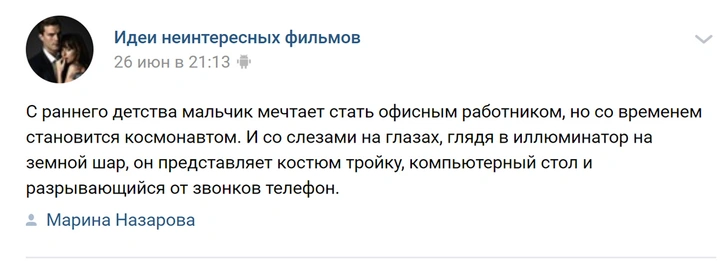 10 малоизвестных, но смешных пабликов в «Контакте»