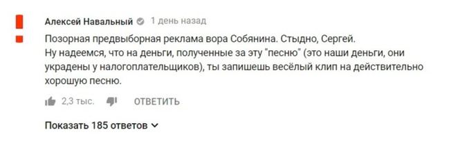 Шнур выпустил клип «Не хочу быть москвичом». Пользователи заподозрили в нем пропаганду Шнур выпустил клип «Не хочу быть москвичом». Пользователи заподозрили в нем пропаганду