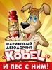 «Это я, почтальон СВЧкин!» Что стало с героями мультфильма «Зима в Простоквашино» | maximonline.ru