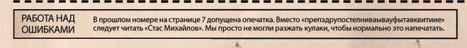 «КК»: Ящик, не гони! «КК»: Ящик, не гони!