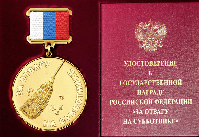 «Озеленим лица наших горожан!» «Озеленим лица наших горожан!»