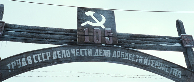 «Труд в СССР - дело чести, дело доблести и геройства» - кадр из фильма «Путь домой» «Труд в СССР - дело чести, дело доблести и геройства» - кадр из фильма «Путь домой»