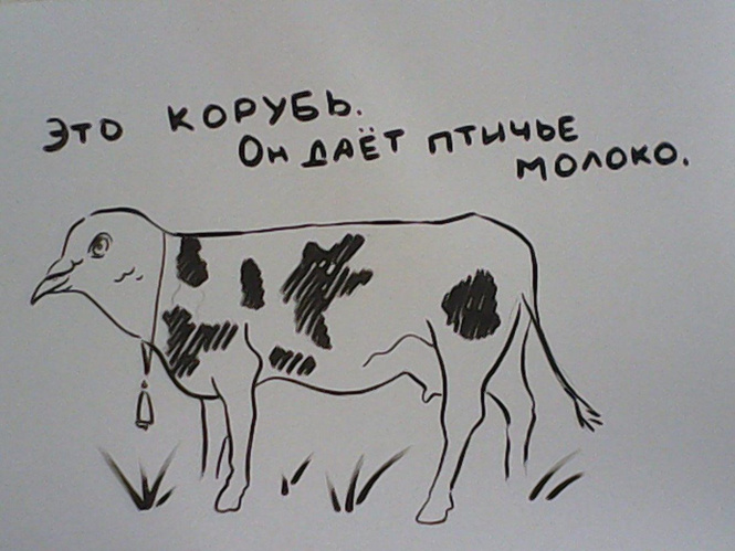 Самые смешные картинки недели и молебен о прекращении майнинга Самые смешные картинки недели и молебен о прекращении майнинга