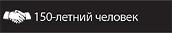 Самые знаменитые пари: продолжение Самые знаменитые пари: продолжение