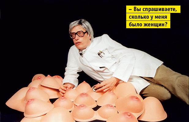 Если бы пупок Если бы пупок