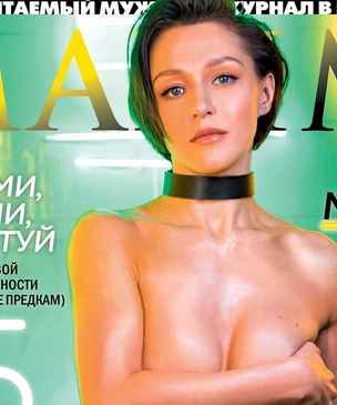 Актриса Евгения Крегжде в майском номере MAXIM!