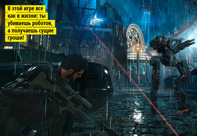 Deus Ex: Mankind Divided Deus Ex: Mankind Divided