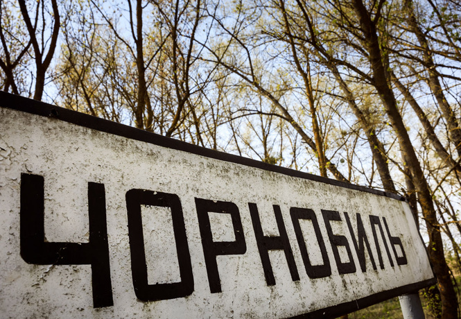 Канал HBO снимает сериал про аварию на Чернобыльской АЭС Канал HBO снимает сериал про аварию на Чернобыльской АЭС