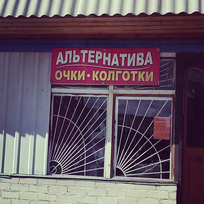 Самые вопиющие ненормальности марта! Самые вопиющие ненормальности марта!