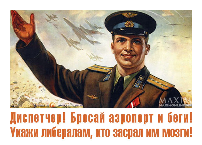 25 агитплакатов для всех забывших, что в Интернете кто-то не прав! 25 агитплакатов для всех забывших, что в Интернете кто-то не прав!