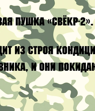 Бронеподстаканники для бронепоездов и еще 13 видов нового вооружения