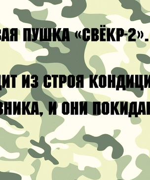 Бронеподстаканники для бронепоездов и еще 13 видов нового вооружения