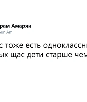 Шутки среды и мужик с мопсом