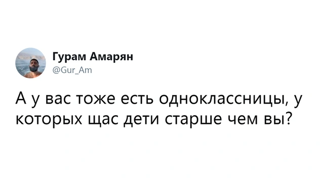 Шутки среды и мужик с мопсом