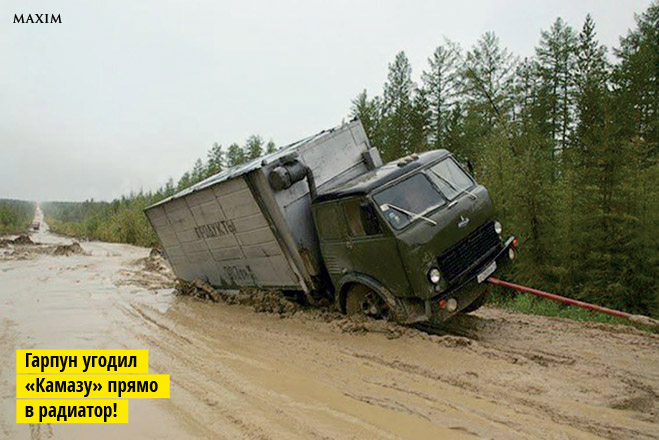 Из пункта А-А-А-А-А! Семь ужаснейших дорог планеты