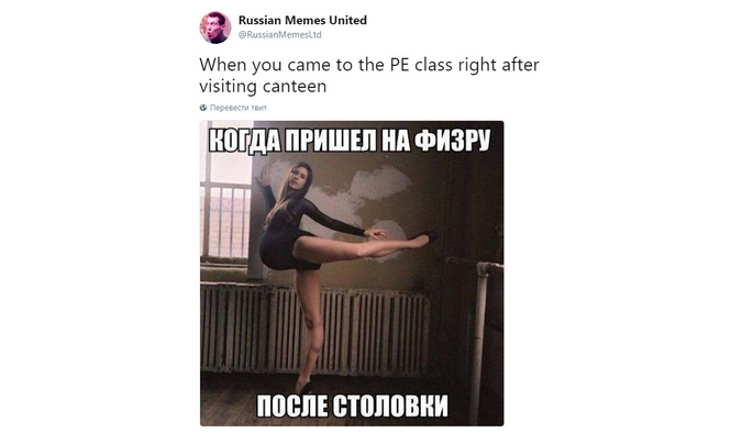 Russian Memes United: русские мемы для иностранцев Russian Memes United: русские мемы для иностранцев