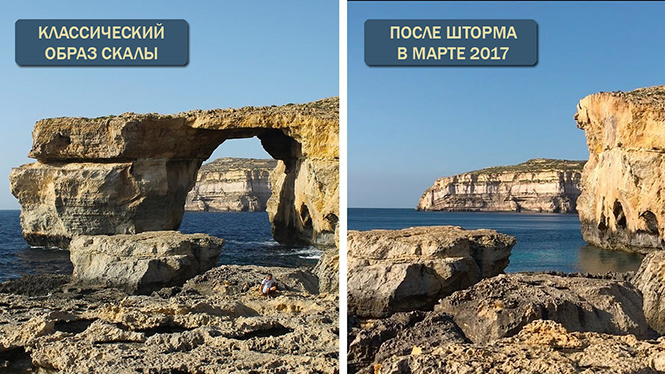 Российский архитектор собрался построить заново скалу Российский архитектор собрался построить заново скалу