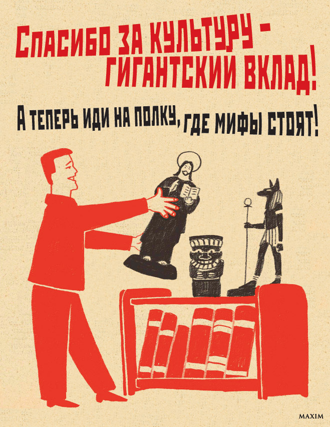Как отвечать на аргументы воинствующих верующих, чтобы превратить их в смиренных атеистов Как отвечать на аргументы воинствующих верующих, чтобы превратить их в смиренных атеистов