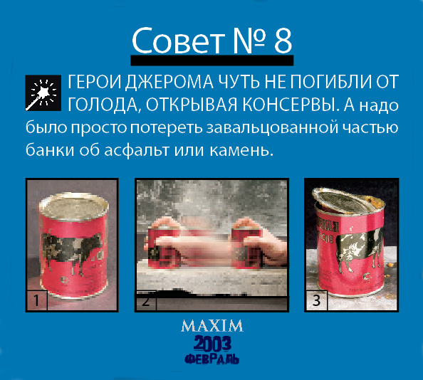 100 лучших советов. Часть первая 100 лучших советов. Часть первая