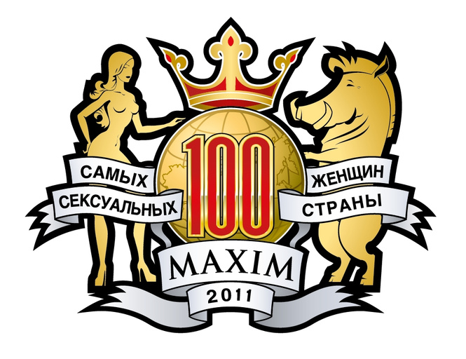 Вечеринка-награждение Вечеринка-награждение