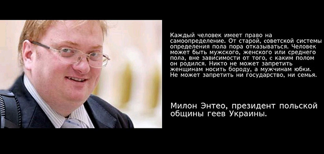 Милонов и цитата Милонов и цитата