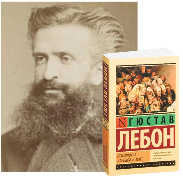 Психология толпы: почему люди, собравшиеся большими группами, начинают вести себя странно