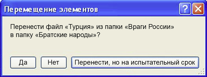 Что творится на экране компьютера Захара Прилепина