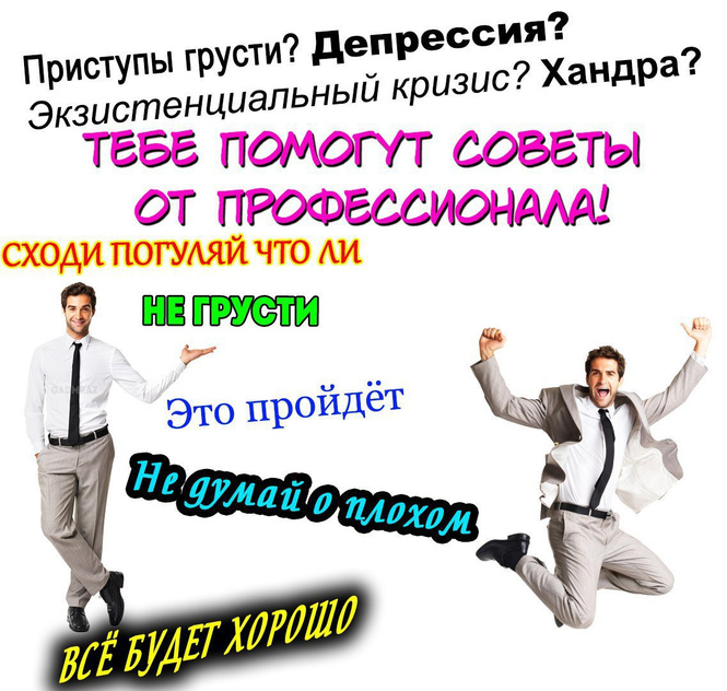 Самые смешные картинки недели и молебен о прекращении майнинга Самые смешные картинки недели и молебен о прекращении майнинга