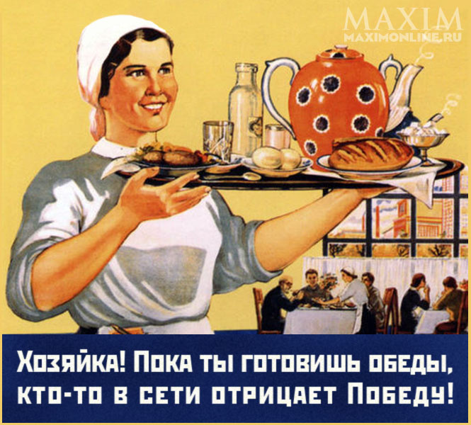 25 агитплакатов для всех забывших, что в Интернете кто-то не прав! 25 агитплакатов для всех забывших, что в Интернете кто-то не прав!