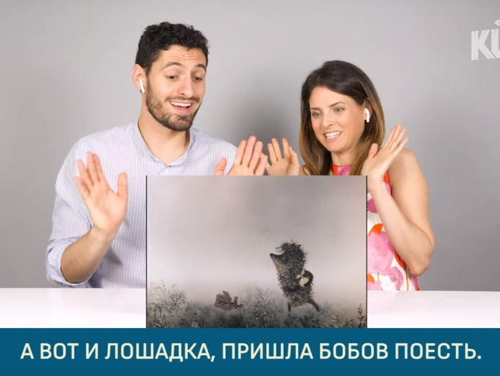 Иностранцы в первый раз смотрят «Ежика в тумане» и делятся впечатлениями (видео)