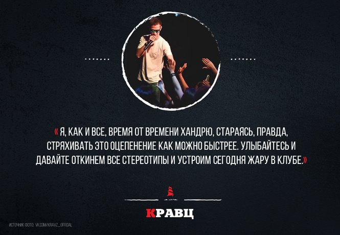 Русский хип-хоп рвет шаблоны и топчет стереотипы Русский хип-хоп рвет шаблоны и топчет стереотипы