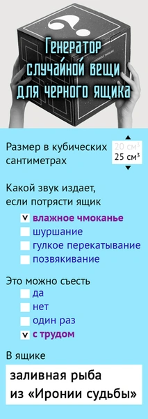 Что творится на экране компьютера ведущего программы «Что? Где? Когда?»