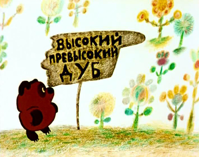 Не заходите в гости! Не заходите в гости!