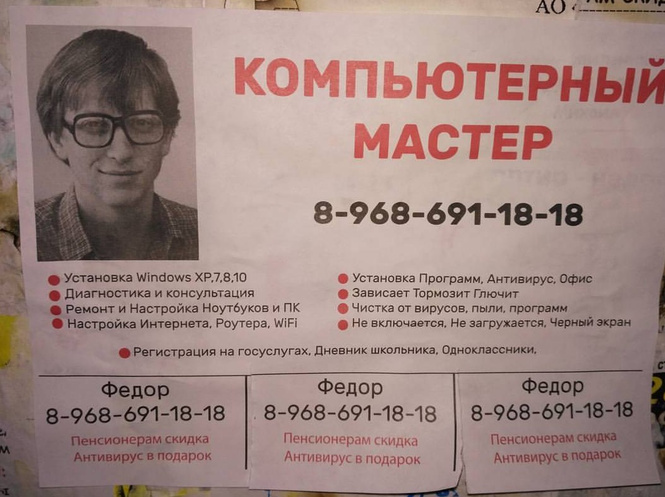 Самые смешные картинки недели и молебен о прекращении майнинга Самые смешные картинки недели и молебен о прекращении майнинга