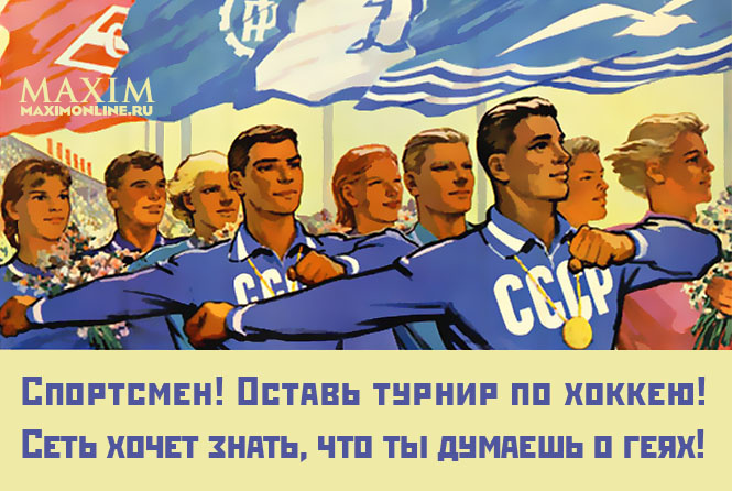 25 агитплакатов для всех забывших, что в Интернете кто-то не прав! 25 агитплакатов для всех забывших, что в Интернете кто-то не прав!