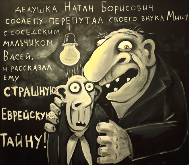 Ложкин кот! Лучшие картины Васи Ложкина Ложкин кот! Лучшие картины Васи Ложкина