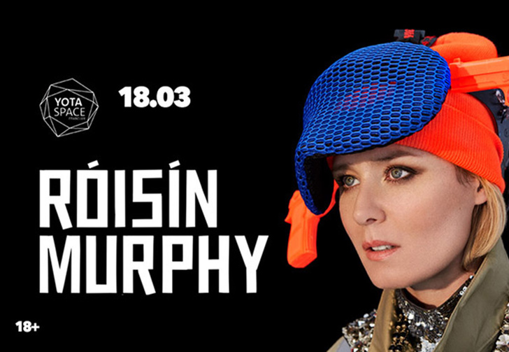 Фото №1 - Концерт Roisin Murphy в «Yotaspace»