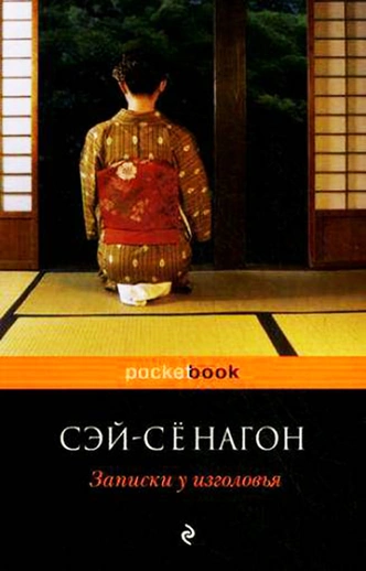 7 дневников из разных эпох, которые стоит прочитать