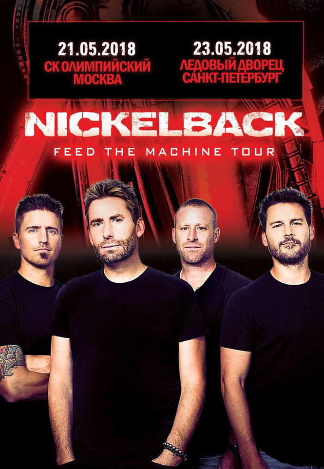 Nickelback привезут «Feed The Machine» в Москву и Санкт-Петербург Nickelback привезут «Feed The Machine» в Москву и Санкт-Петербург